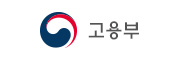고용부